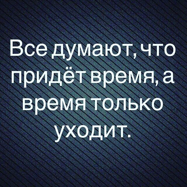 Киран калкин скотт пилигрим. Цитаты. Все думают что придет время. Он только что ушел. Времени не существует.