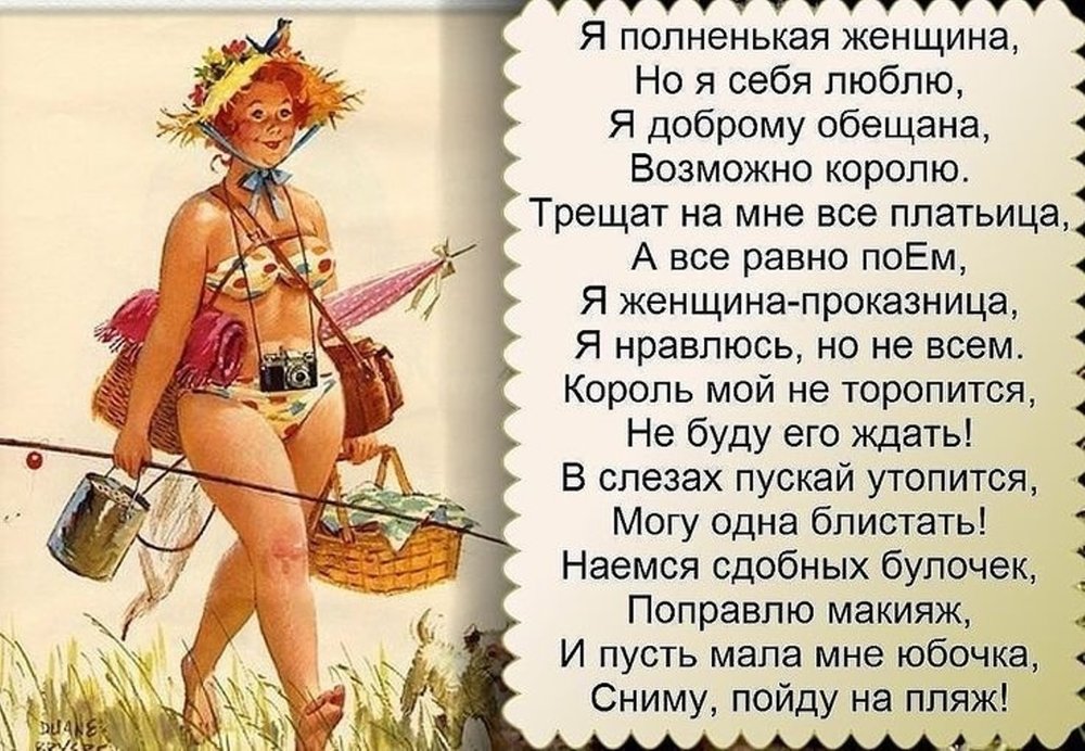 Дамы которые любят давать