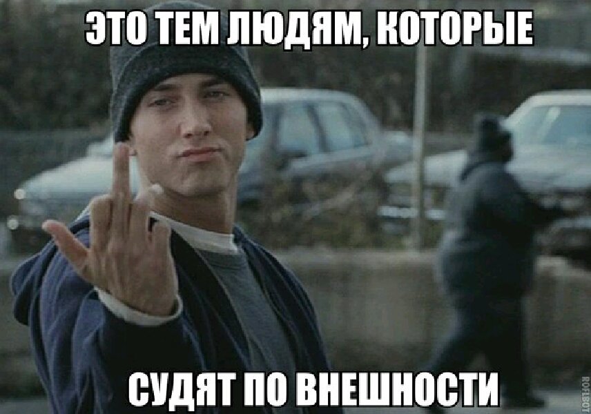 Если человек снится он думает о тебе. Вспоминаешь человека что это значит. Статусы про отношения. Вспоминаешь человека что это значит. Люди вспоминают когда им нужно.